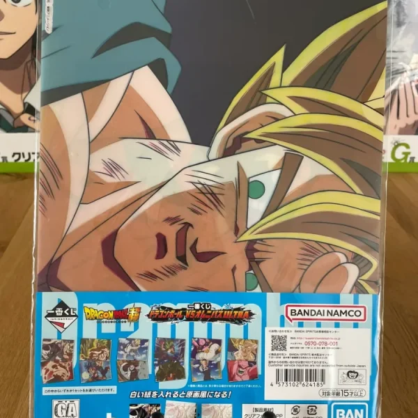 Dragon Ball - Lot de 2 clear files Majin Boo & Son Goku SSJ Ichiban Kuji VS Omnibus Ultra