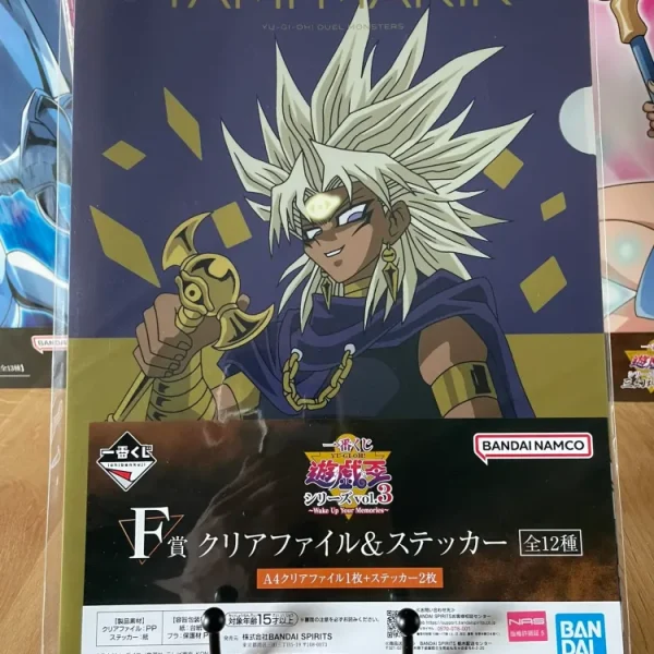 Yu-Gi-Oh! – Clear File Yami Marik Ichiban Kuji Series Vol. 3 A4