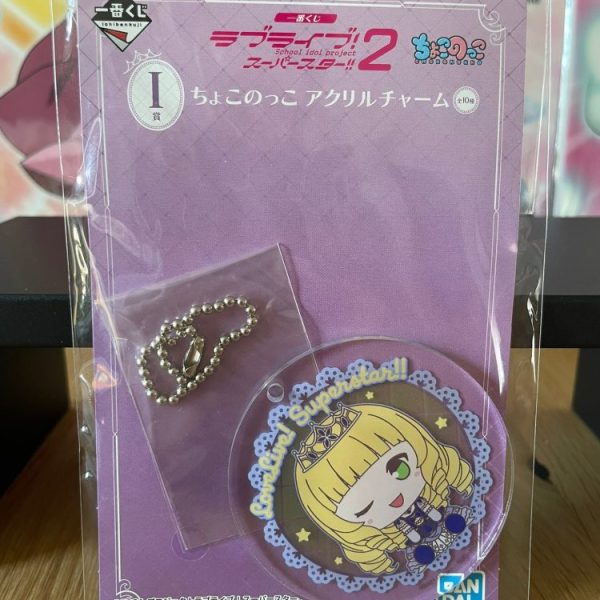 Love Live! Superstar!! – Porte-clés acrylique Sumire Heanna Chokonokko V2 Ichiban Kuji 6 cm