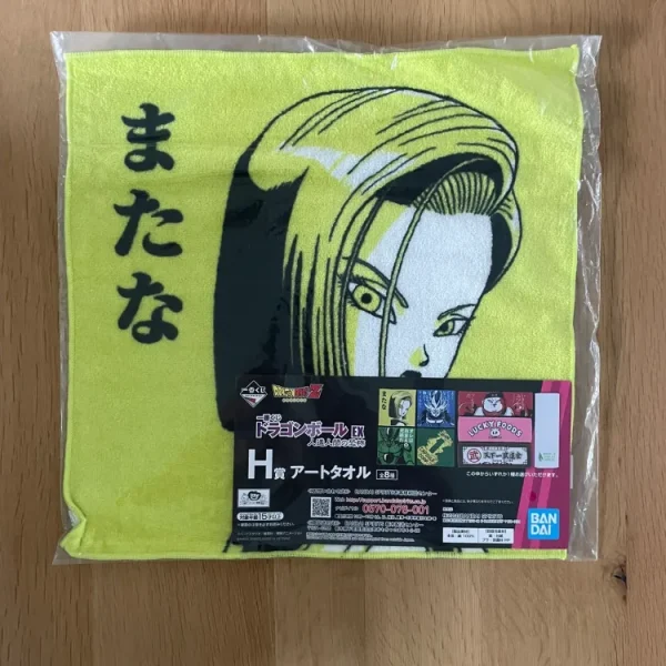 Dragon Ball – Serviette C-18 Ichiban Kuji Jinzou Ningen no Kyoufu 30 x 30 cm