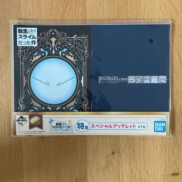 That Time I Got Reincarnated as a Slime – Ichiban Kuji Tempest Academy B6 Special Booklet