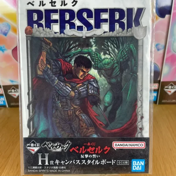 Berserk – Canvas Guts contre Silat, affrontement dans l’ombre Ichiban Kuji Hangeki no Chikai 18 cm