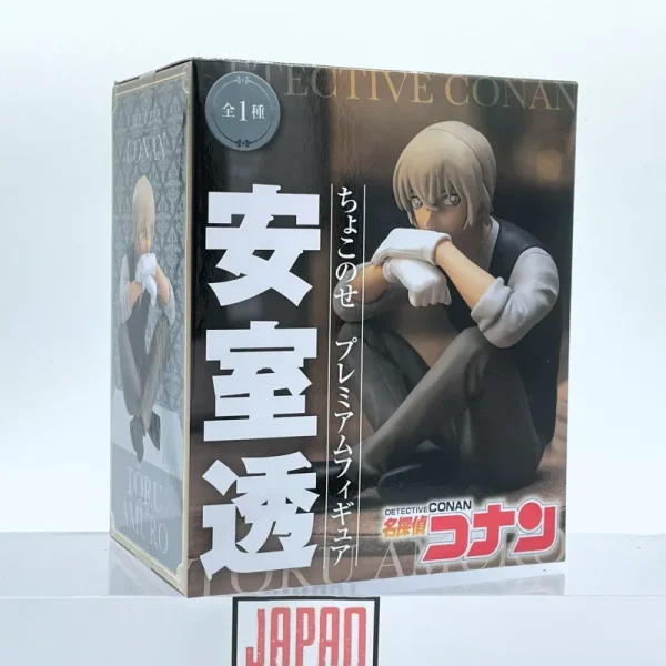 Detective Conan - Chokonose PM - Tooru Armuro Bourbon