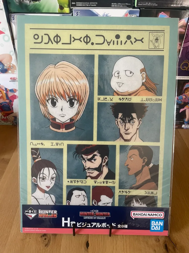 Hunter x Hunter - Poster plastique A3 Kurapika & Brigade Fantôme - Ichiban Kuji Revenge of Scarlet (Lot H)