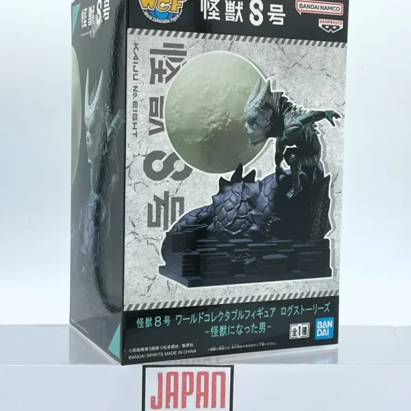 Kaiju No. 8 - BANPRESTO - Log Stories World Collectable Figure