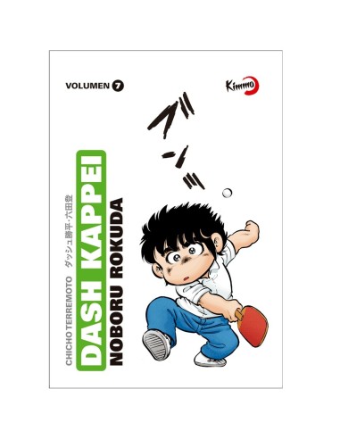 DASH KAPPEI VOL. 7 CHICHO TERREMOTO