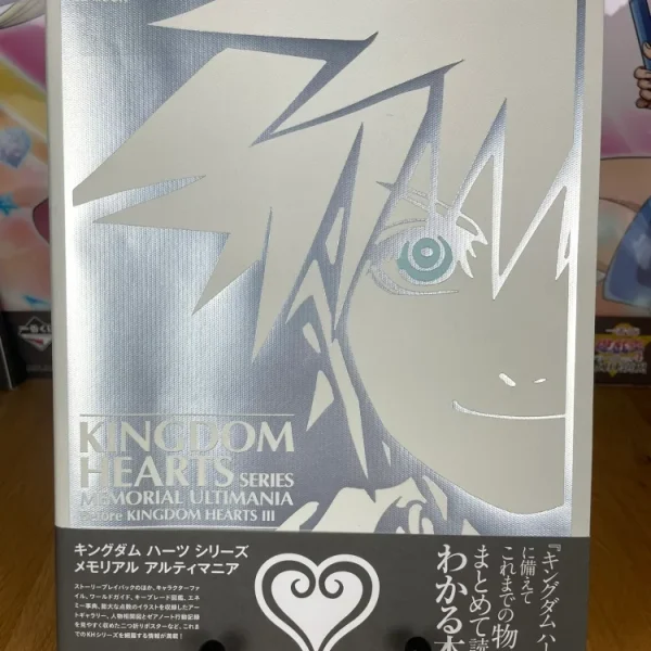 Kingdom Hearts – Livre Memorial Ultimania 256 pages Square Enix