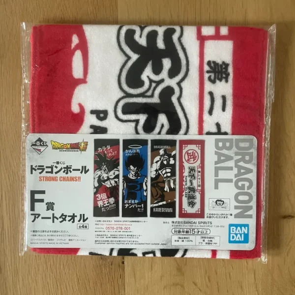 Dragon Ball – Serviette Papaya Island Ichiban Kuji Strong Chains!! 60 x 21 cm