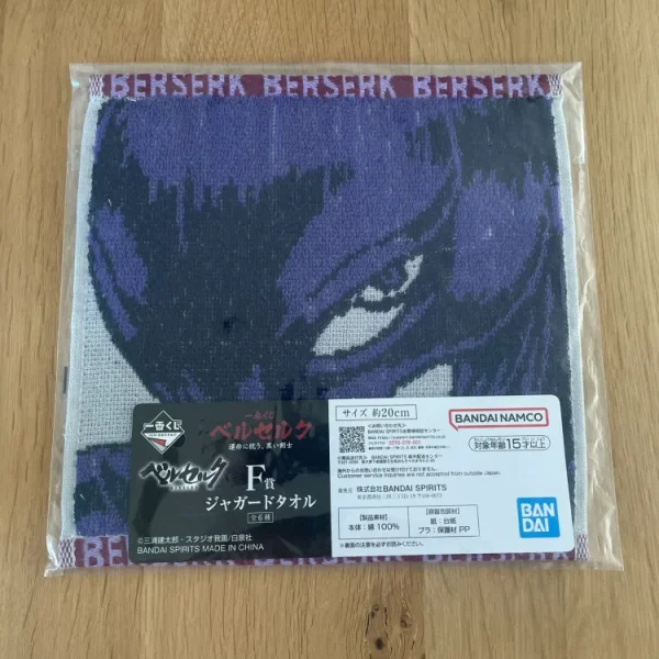 Berserk - Ichiban Kuji - Lot F Jacquard Towel Berserk Femto The Black Swordman 20*20cm