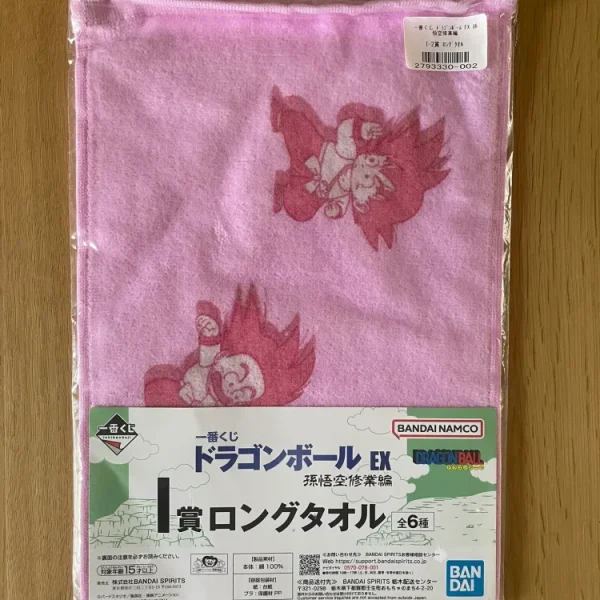 Dragon Ball - Son Goku long towel 21x60 cm - Ichiban Kuji EX Son Goku Shugyou-hen Lot I