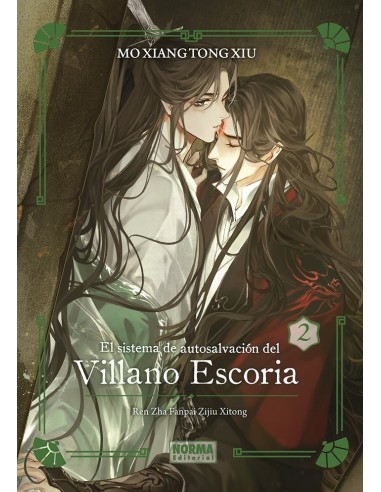 EL SISTEMA DE AUTOSALVACION DEL VILLANO ESCORIA 2 ED ESPECI