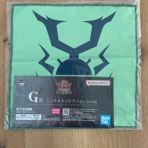 Yu-Gi-Oh! – Sacred Scarab Towel Ichiban Kuji Vol. 4 The Divine Beasts Manifest 25x25 cm