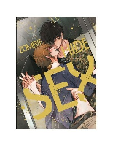 ZOMBIE HIDE SEX 04