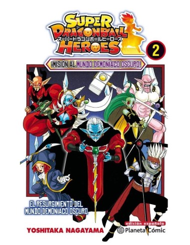 SUPER DRAGON BALL HEROES 02