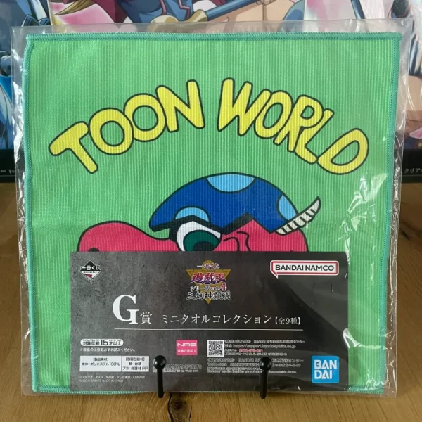 Yu-Gi-Oh! – Serviette Toon World Ichiban Kuji Sangenshin Kengen 20 x 20 cm
