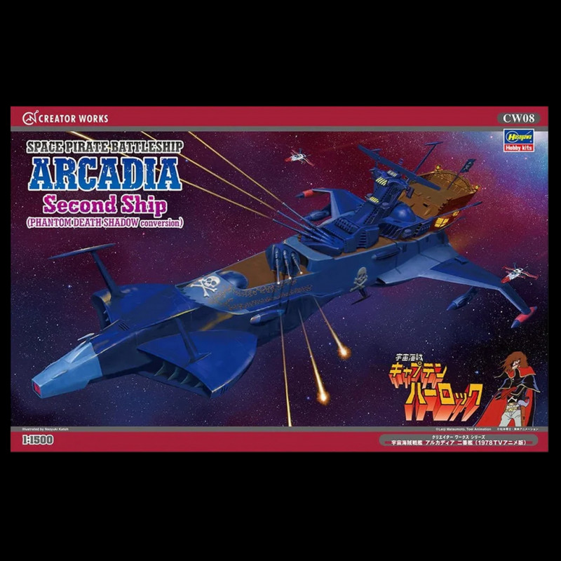 ALBATOR 78 Vaisseau Arcadia 1/1500ème Hasegawa