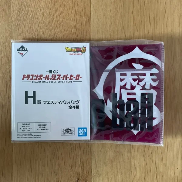 Dragon Ball – Sac festival Kanji «Ma» Violet Ichiban Kuji Super Hero Lot H 20 cm