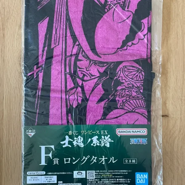 One Piece - Dracule Mihawk Towel 60x20 cm - Ichiban Kuji Shikon no Keifu Lot D