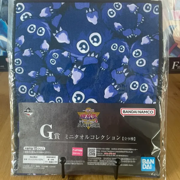 Yu-Gi-Oh! – Serviette Kuriboh Ichiban Kuji Sangenshin Kengen 20 x 50 cm