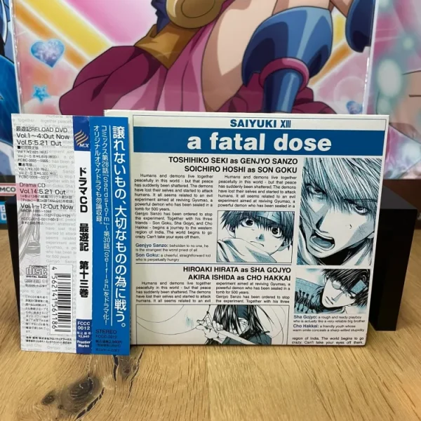 Saiyuki – CD Audio Volume 13 A Fatal Dose Movic