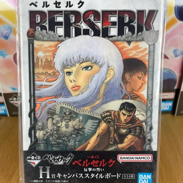 Berserk – Canvas Troupe du Faucon & destins croisés Ichiban Kuji Hangeki no Chikai 18 cm