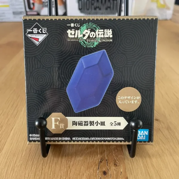 ZELDA - Ichiban Kuji - Lot F Assiette Céramique Rubis Bleu