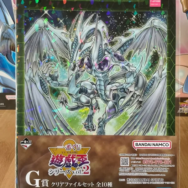 Yu-Gi-Oh! – Set de 2 Clear Files Dragon Poussière d’Étoile & Numéro 39 Utopie Ichiban Kuji Series Vol. 2 A4