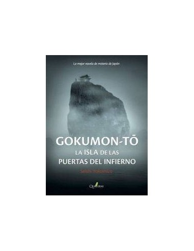 GOKUMON TO LA ISLA DE LAS PUERTAS DEL INFIERNO