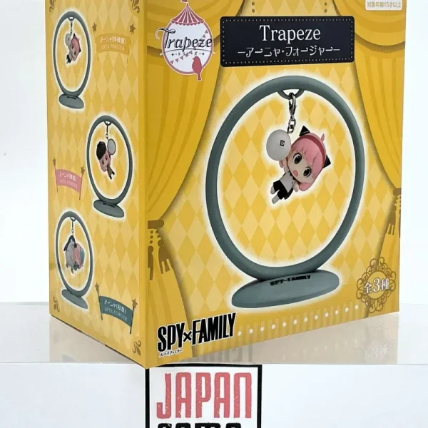 SPY x FAMILY - FURYU - Trapeze Anya Forger