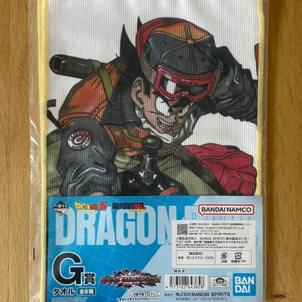 Dragon Ball - Goku Towel - Ichiban Kuji Dragon Ball VS Omnibus Ultra (Lot G) 20×60 cm