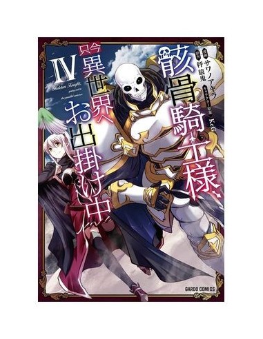 SKELETON KNIGHT IN ANOTHER WORLD 04