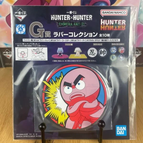 Hunter x Hunter – Sous-verre Ikalgo Ichiban Kuji Chimera Ant 2 7 cm