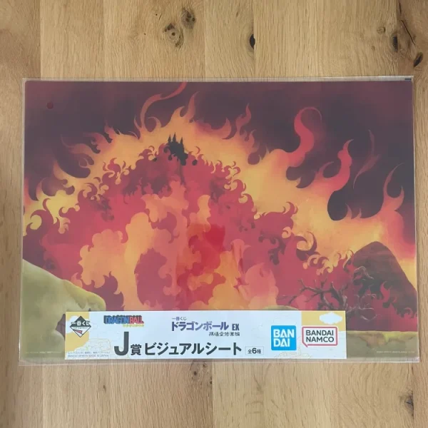 Dragon Ball – A3 Poster Fire Mountain – Ichiban Kuji EX Son Goku Shugyou-hen