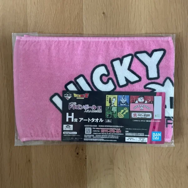Dragon Ball - Serviette C-19 Art Towel Ichiban Kuji Jinzou Ningen no Kyoufu 60 x 21 cm