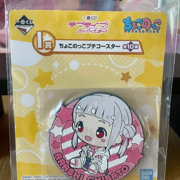 Love Live! Superstar!! – Chisato Arashi Chokonokko Ichiban Kuji 7 coaster