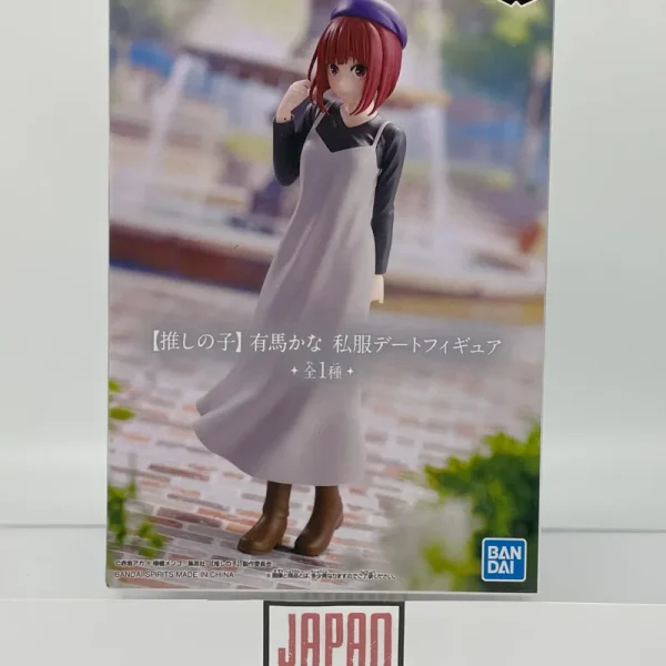 Oshi No Ko - BANPRESTO - Kana Arima Plain Clothes