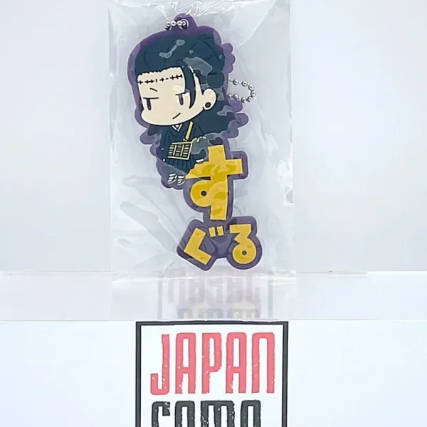 Jujutsu Kaisen - Rubber key ring - Suguru Geto
