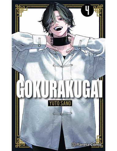 GOKURAKUGAI 4