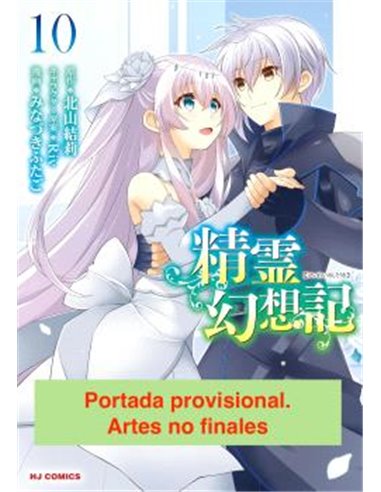 SEIREI GENSOUKI: CRONICAS DE LOS ESPIRITUS 10