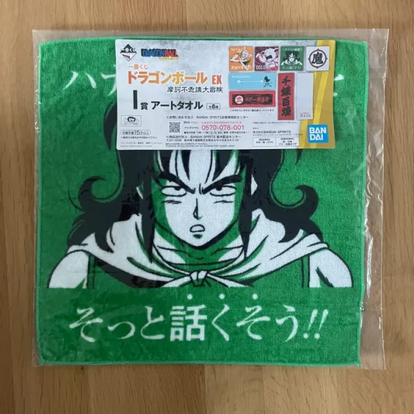 Dragon Ball – Yamcha Ichiban Kuji EX Makafushigi Dai-Bouken Towel 30 x 30 cm