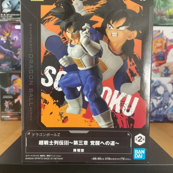 Dragon Ball Z - Banpresto - Son Goku Super Chousenshi Retsuden (III) Figure
