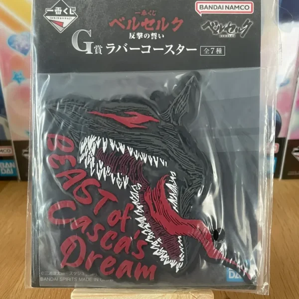 Berserk – Dessous de verre caoutchouc Beast of Darkness Ichiban Kuji Hangeki no Chikai 12 cm