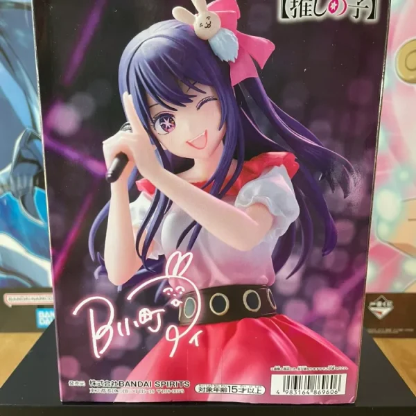 Oshi no Ko – Ai Hoshino Sign wa B Figure 20 cm Banpresto