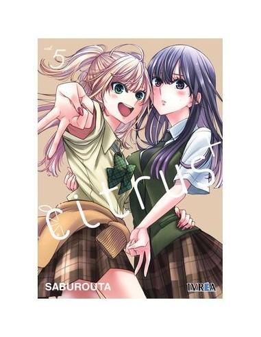 CITRUS + (PLUS) 05