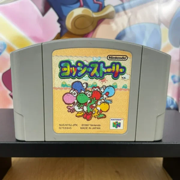 Nintendo 64 – Jeu Yoshi’s Story (sans boîte ni notice) Version Japonaise