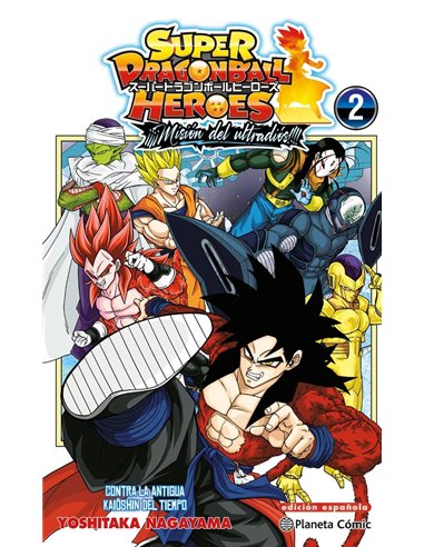 DRAGON BALL HEROES ULTRA GOD MISSION 2