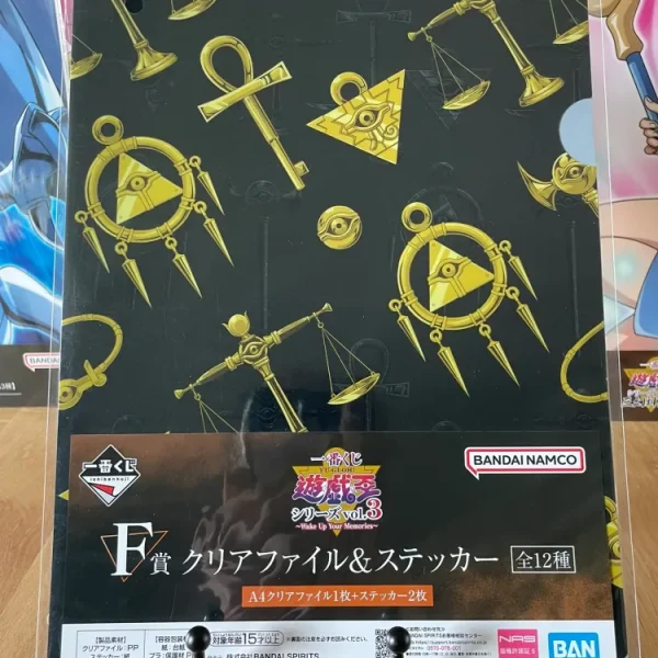 Yu-Gi-Oh! – Clear File Items from the Millennium Ichiban Kuji Series Vol. 3 A4