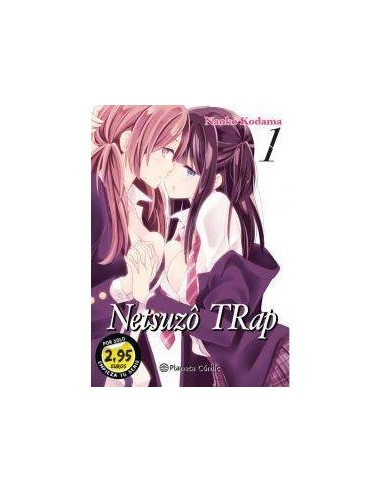 SM NTR NETSUZO TRAP 1