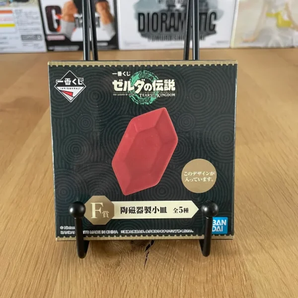 Zelda - Assiette Céramique Rubis Rouge Ichiban Kuji - Lot F 10 cm