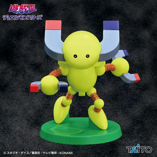 Yu-Gi-Oh! – Figurine Beta Magnet Warrior Clip Holder 20 cm Banpresto
